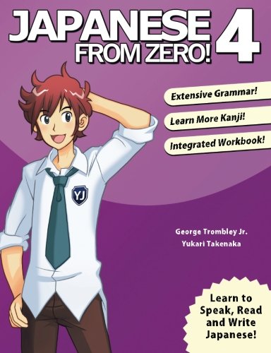 Book Cover Japanese From Zero! 4: Proven Techniques to Learn Japanese for Students and Professionals (Japanese Edition)