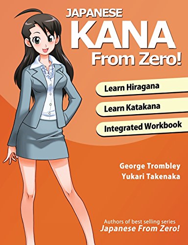 Japanese Kana From Zero!: Proven Methods to Learn Japanese Hiragana and Katakana with integrated Workbook and answer key (Japanese From Zero!)