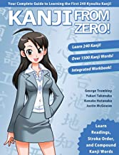 Book Cover Kanji From Zero! 1: Proven Techniques to Learn Kanji with Integrated Workbook (Second Edition) (Volume 1)