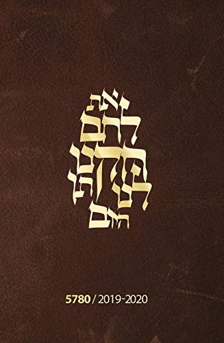 Daily Bread (5780/2020): A Messianic One-Year Bible Reading Journal