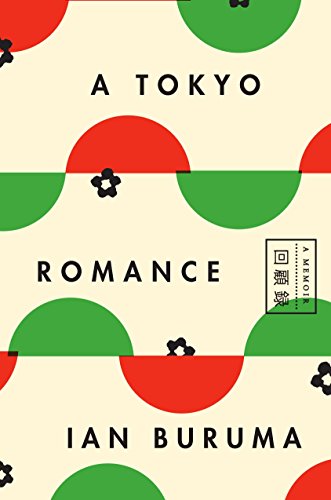 Book Cover A Tokyo Romance: A Memoir