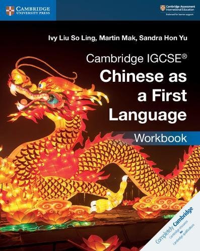 Book Cover Cambridge IGCSEÂ® Chinese as a First Language Workbook (Cambridge International IGCSE) (Chinese Edition)