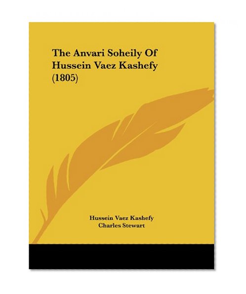 The Anvari Soheily Of Hussein Vaez Kashefy (1805)