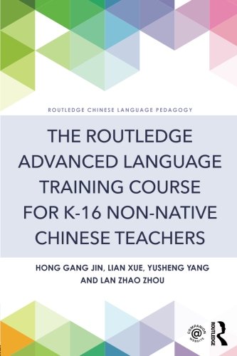 The Routledge Advanced Language Training Course for K-16 Non-native Chinese Teachers (Routledge Chinese Language Pedagogy) (English and Chinese Edition)