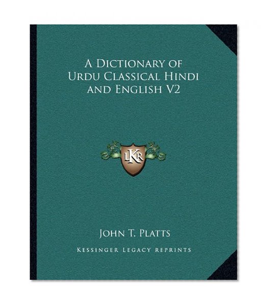A Dictionary of Urdu Classical Hindi and English V2