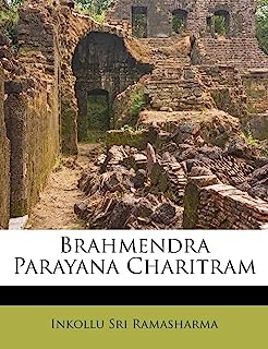 Brahmendra Parayana Charitram (Telugu Edition)