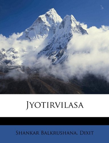 Jyotirvilasa (Marathi Edition)
