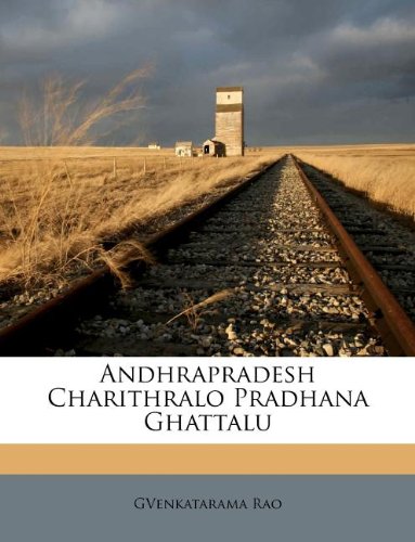Book Cover Andhrapradesh Charithralo Pradhana Ghattalu (Telugu Edition)