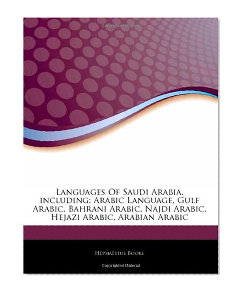 Languages Of Saudi Arabia, including: Arabic Language, Gulf Arabic, Bahrani Arabic, Najdi Arabic, Hejazi Arabic, Arabian Arabic