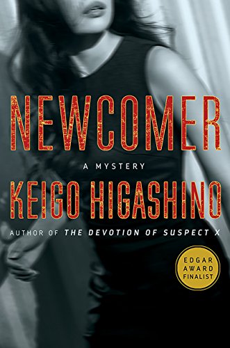 Book Cover Newcomer: A Mystery (Kyoichiro Kaga Mysteries)