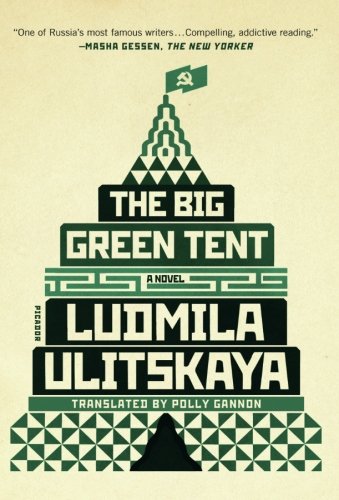 Book Cover The Big Green Tent: A Novel