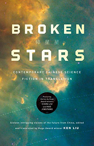 Book Cover Broken Stars: Contemporary Chinese Science Fiction in Translation
