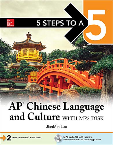 Book Cover 5 Steps to a 5: AP Chinese Language and Culture