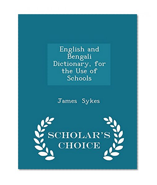 Book Cover English and Bengali Dictionary, for the Use of Schools - Scholar's Choice Edition