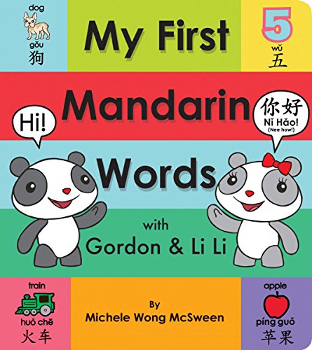 Book Cover My First Mandarin Words with Gordon & Li Li