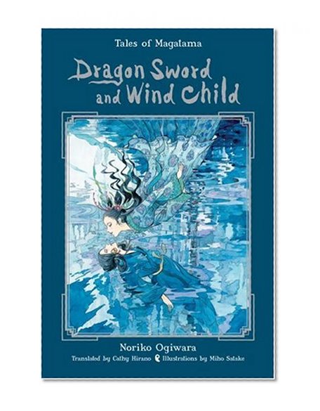 Book Cover Dragon Sword and Wind Child