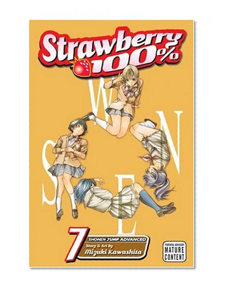 Strawberry 100%, Volume 7