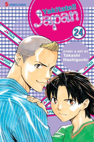 Yakitate!!  Japan, Vol. 24