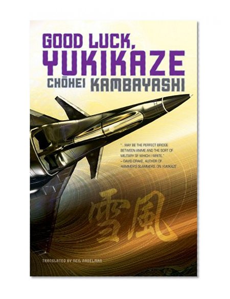 Book Cover Good Luck, Yukikaze