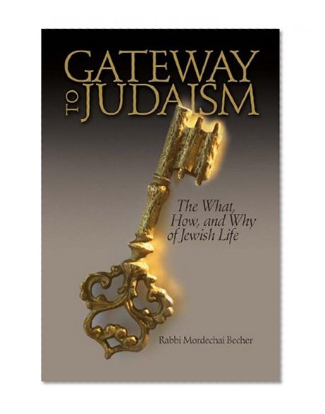 Book Cover Gateway to Judaism: The What, How, and Why of Jewish Life