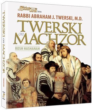 Twerski on Machzor (Rosh Hashanah)