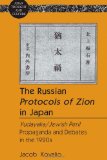The Russian <I>Protocols of Zion</I> in Japan: <I>Yudayaka/Jewish Peril</I> Propaganda and Debates in the 1920s (Asian Thought and Culture)