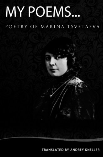 Book Cover My Poems: Selected Poetry Of Marina Tsvetaeva (English and Russian Edition)