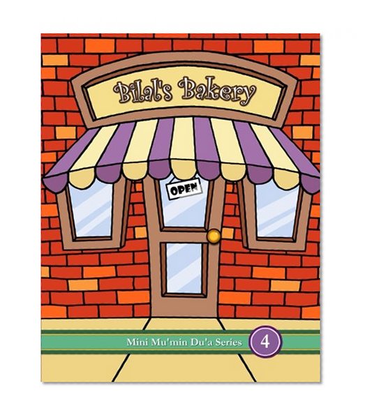 Bilal's Bakery
