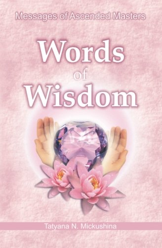 Words of Wisdom: Messages of Ascended Masters