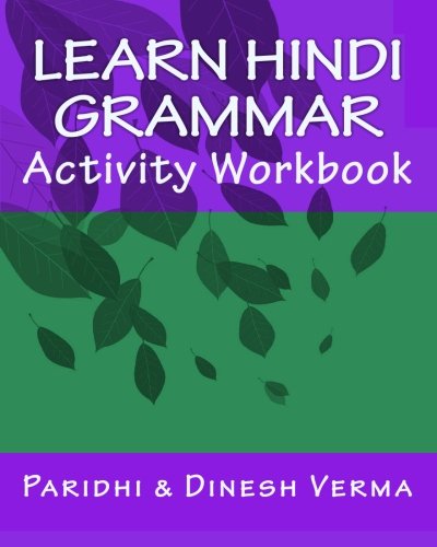 Book Cover Learn Hindi Grammar Activity Workbook (Hindi Edition)