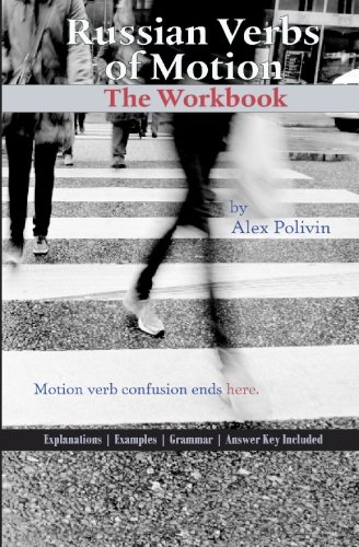 Book Cover Russian Verbs of Motion: The Workbook (Russian Edition)