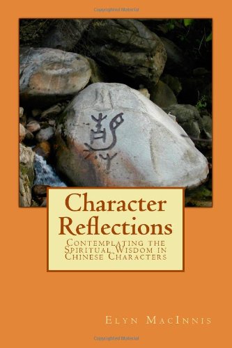 Character Reflections: Contemplating the Spiritual Wisdom in Chinese Characters