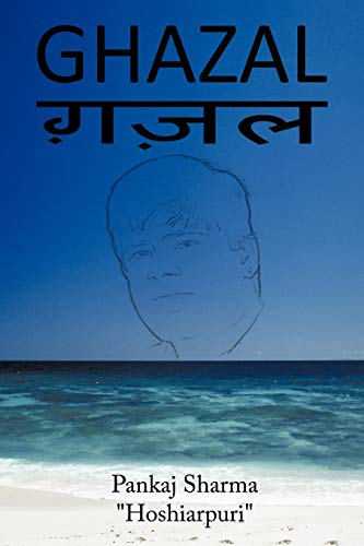Book Cover Ghazal