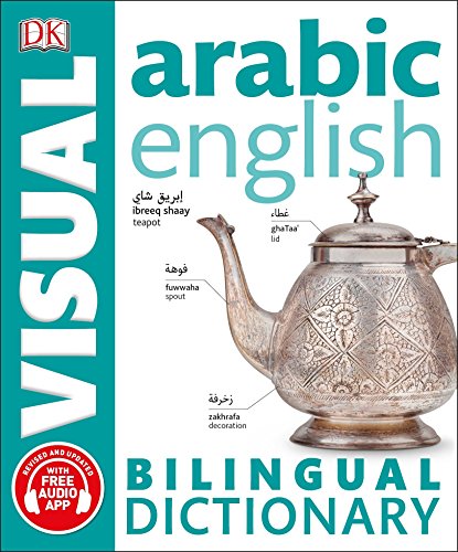 Book Cover Arabic-English Bilingual Visual Dictionary (DK Bilingual Visual Dictionaries)