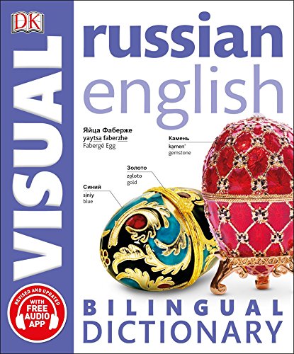 Book Cover Russian-English Bilingual Visual Dictionary