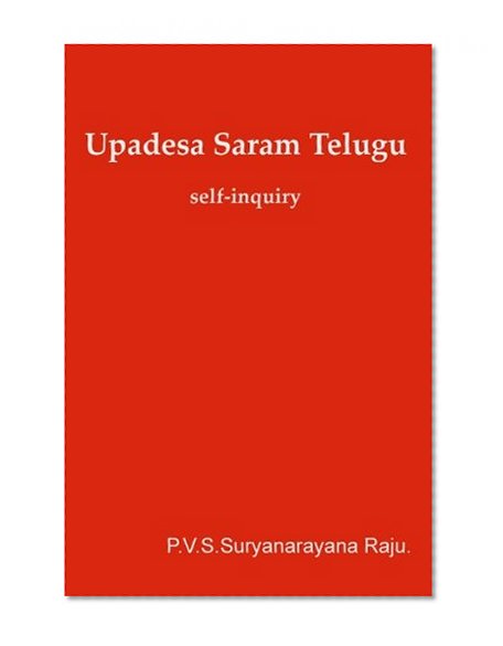 Upadesa Saram -Telugu: self-inquiry (Telugu Edition)