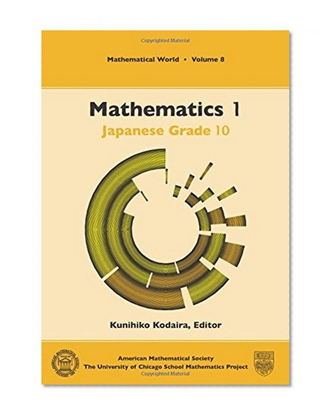 Book Cover Mathematics 1: Japanese Grade 10