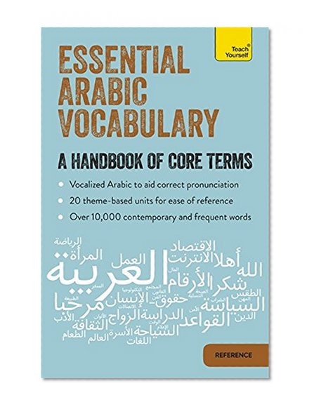 Book Cover Essential Arabic Vocabulary: A Handbook of Core Terms (Teach Yourself)