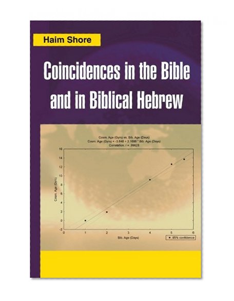 Book Cover Coincidences in the Bible and in Biblical Hebrew