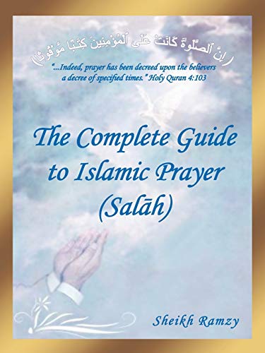 The Complete Guide to Islamic Prayer (Salah) (Arabic Edition)