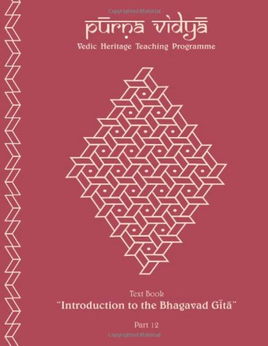 Purna Vidya: Introduction to the Bhagavad Gita Text Book (Volume 12)