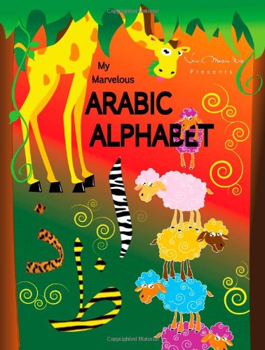 My Marvelous Arabic Alphabet