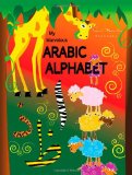 My Marvelous Arabic Alphabet