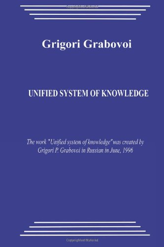 Unified system of knowledge