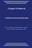 Unified system of knowledge