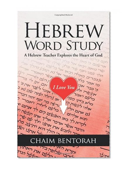 Hebrew Word Study: A Hebrew Teacher Explores the Heart of God