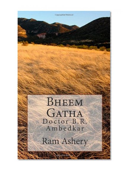 Bheem Gatha: Doctor B.R. Ambedkar (Hindi Edition)