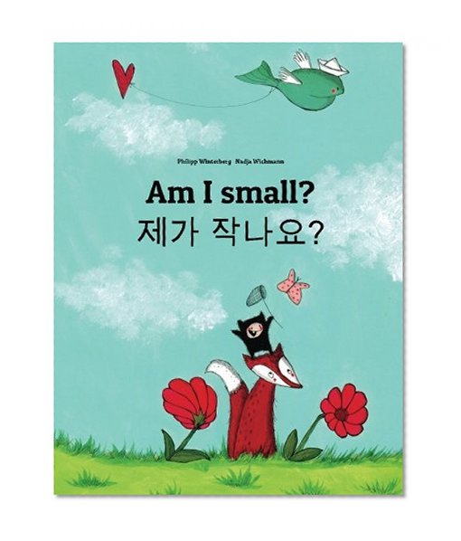 Book Cover Am I small? Naega jag-ayo?: Children's Picture Book English-Korean (Bilingual Edition) (Korean Edition)