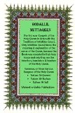 Hodallil Muttaqeen (Urdu Edition)