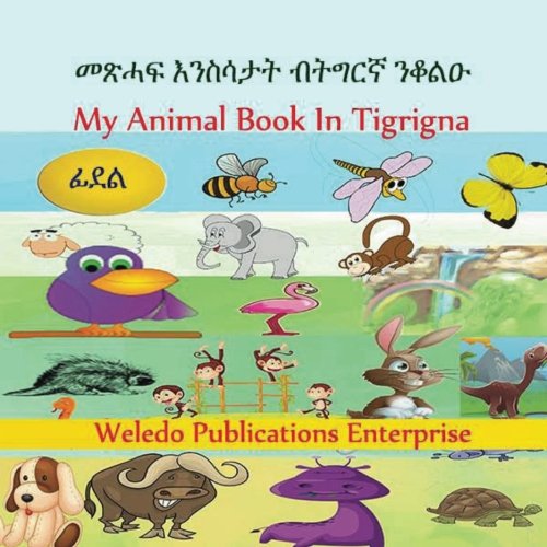 My Animal Book In Tigrigna (Tigrinya Edition)